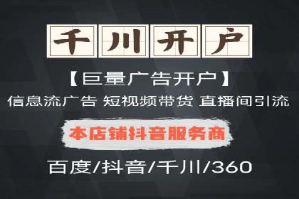 精准营销的典范：一则信息流广告的成功案例解析